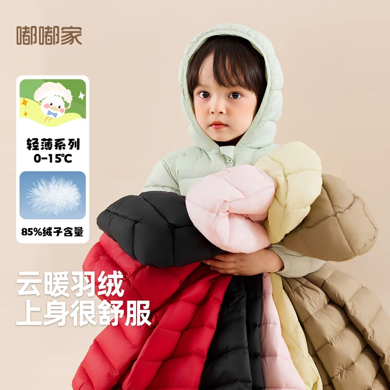 儿童羽绒服冬款宝宝短款羽绒外套男童连帽衣女童冬装衣