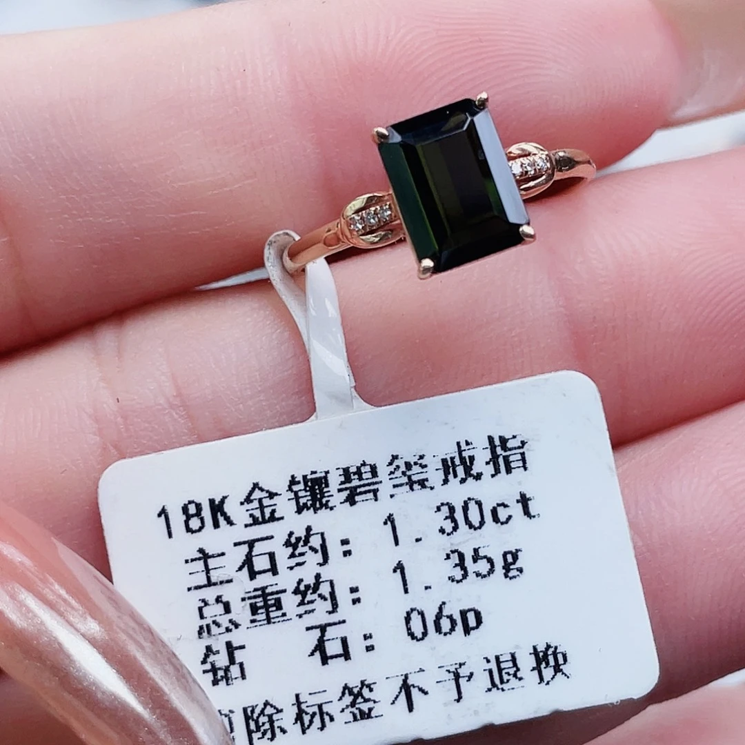 18K金镶嵌碧玺戒指