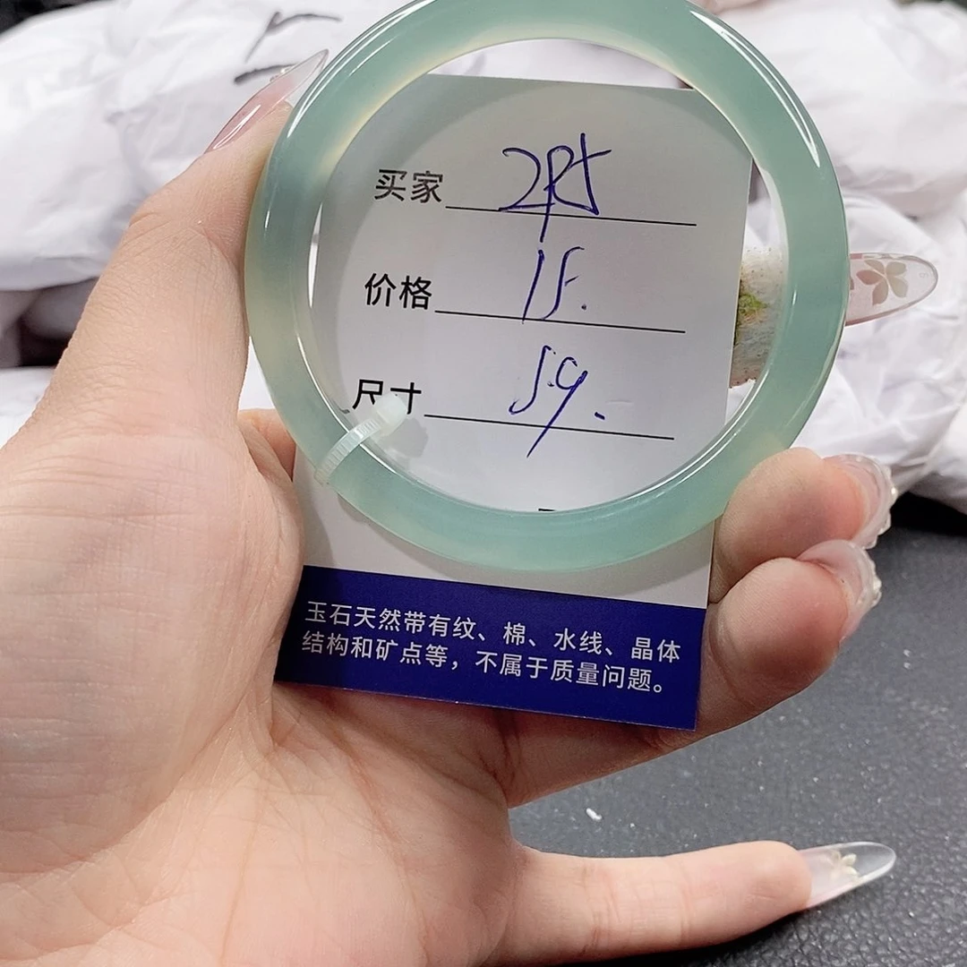 未镶嵌手链玛瑙/玉髓