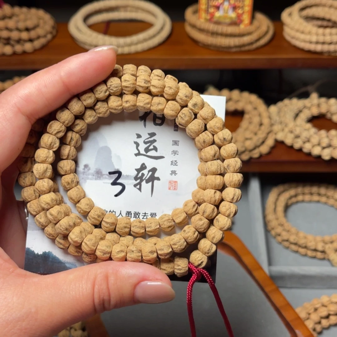 吊坠柏香籽/百香籽