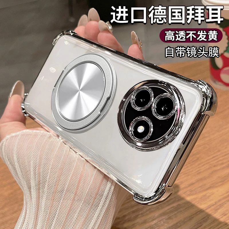 适用红米k80至尊版手机壳磁吸旋转支架红米k70pro全包防摔k60软壳