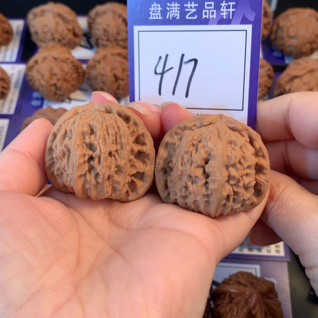 文玩核桃把件417白狮子4.0