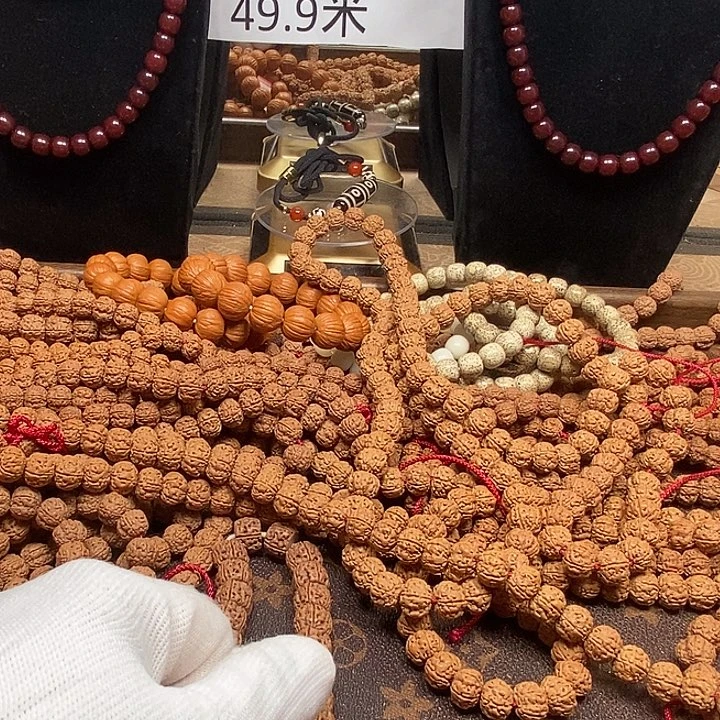 旅****吊坠金刚菩提手持盘龙