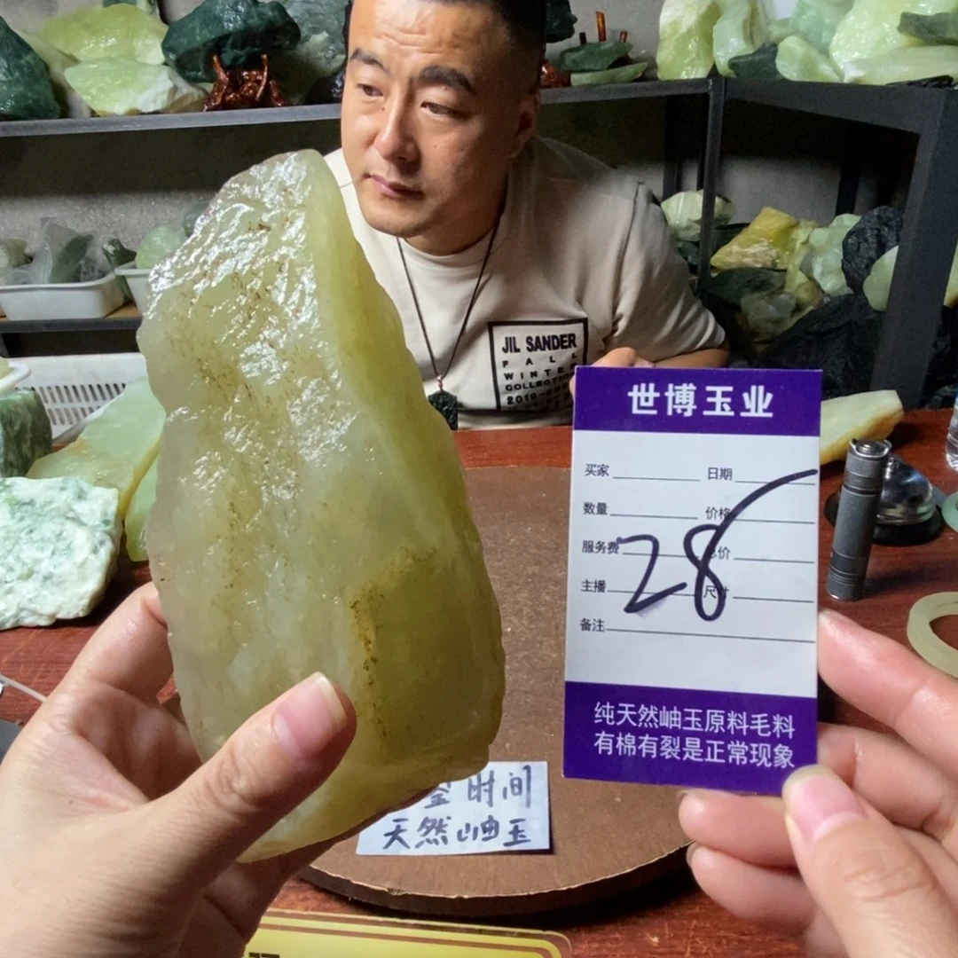 蛇纹石玉未镶嵌岫玉原石