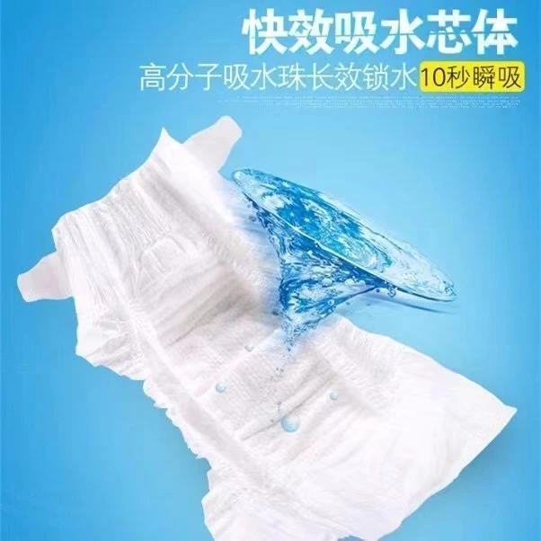 小猪纸尿裤拉拉裤
