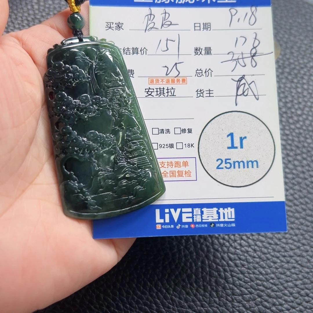 辉***狼颈饰未镶嵌翡翠翡翠