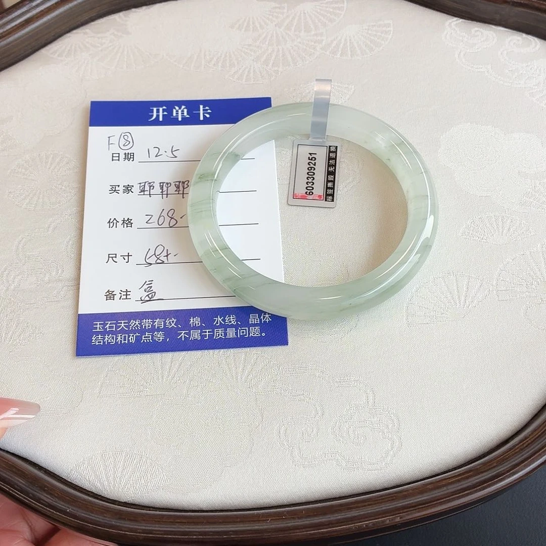 石英质玉未镶嵌手镯