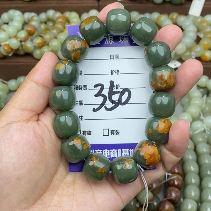 鞠***东透闪石质玉未镶嵌手链微瑕