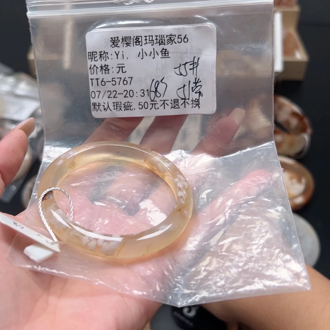 玛瑙/玉髓手镯合金Y****