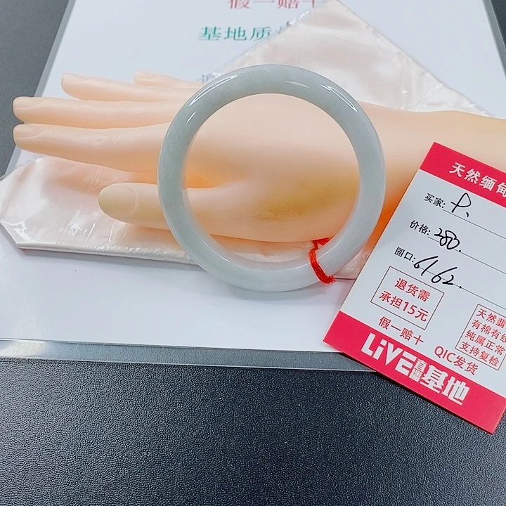 翡翠未镶嵌手镯天然9