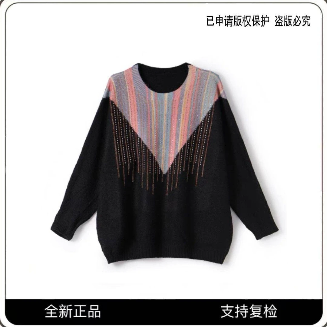 【Valkyvia/悠悠奢品】设计感重工钉珠撞色条纹圆领套头毛衣TT823