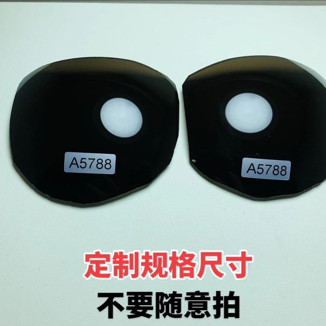 【闪购】石头镜定制多元链接定制不退不换黑色镜片