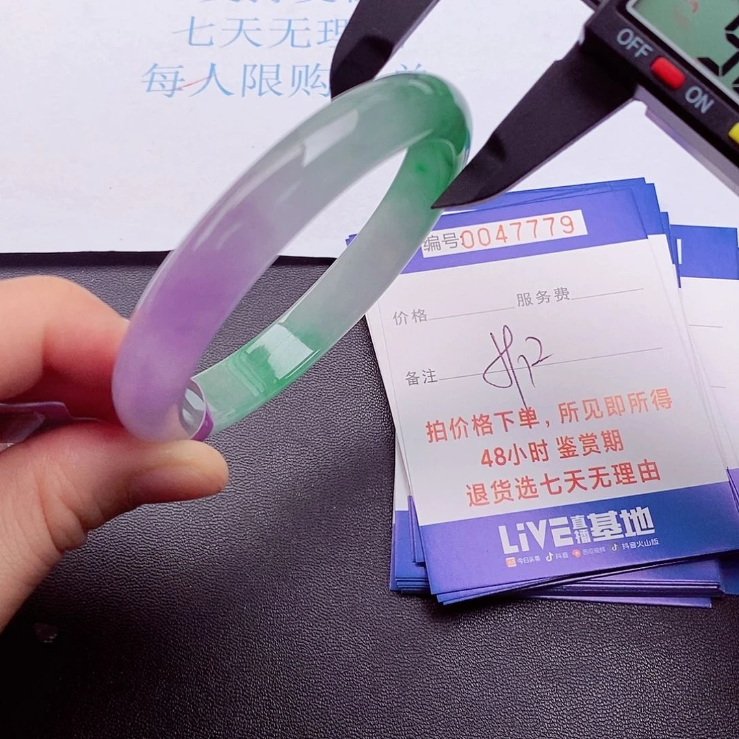 饰品拍下实物为准000000