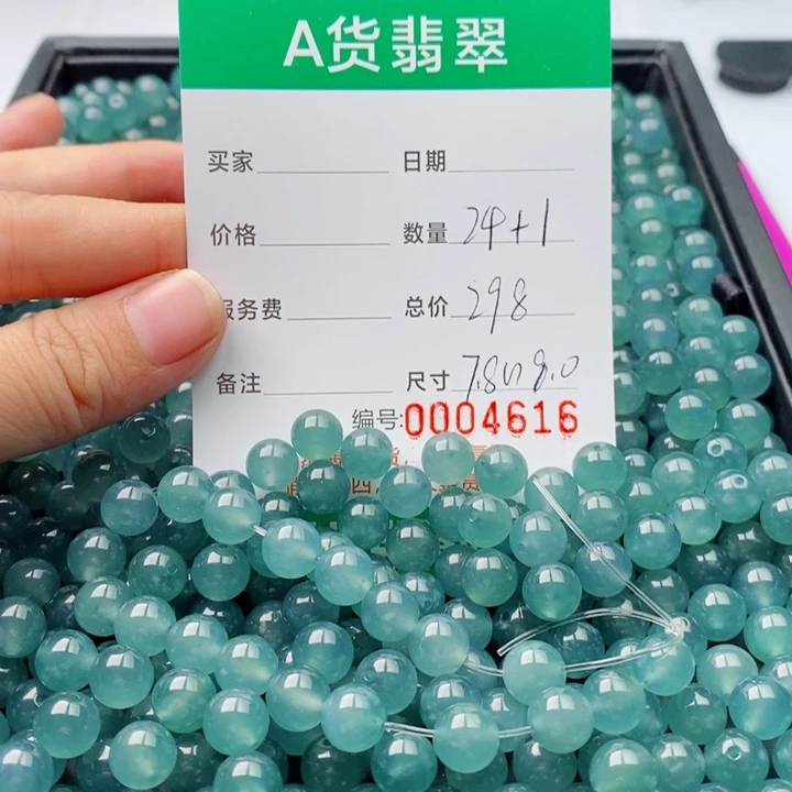 翡翠未镶嵌手链多样性发自选