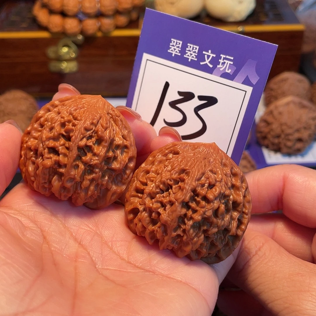 文玩核桃把件133号满天星4.3