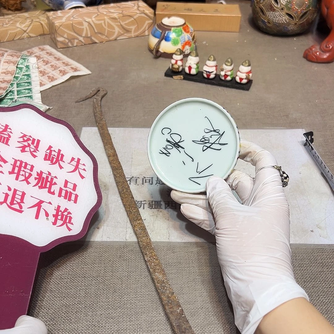 瓷片瓷器满58包邮包邮包邮
