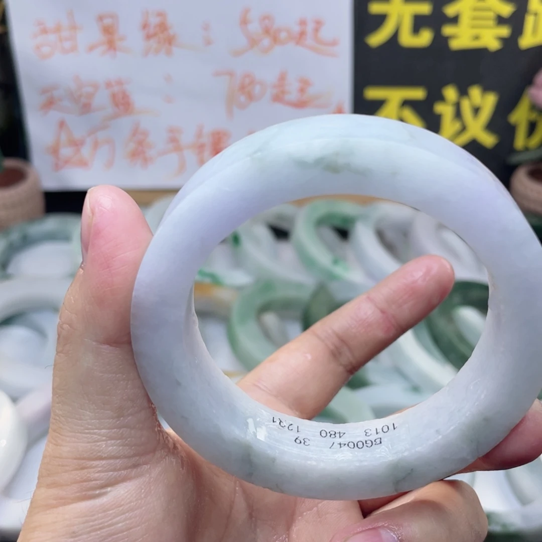 定制翡翠未镶嵌翡翠A货