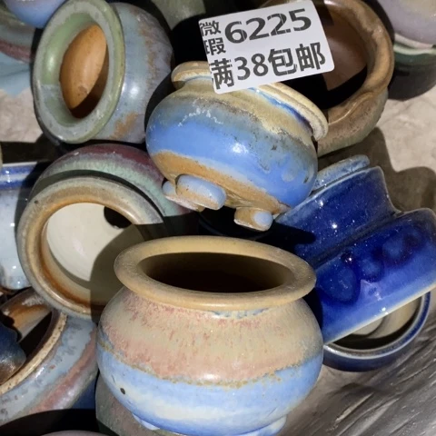 罐6225 微瑕38包邮景德镇陶瓷