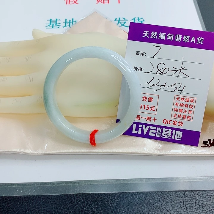 未镶嵌手镯翡翠天然翡翠手镯7