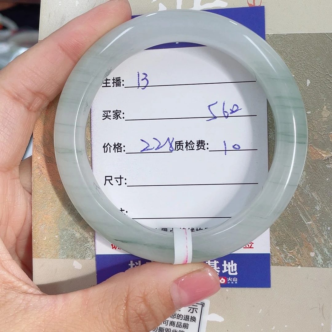 石英质玉未镶嵌手镯