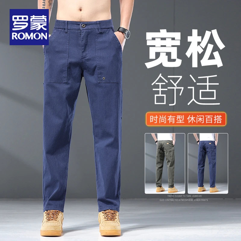 罗蒙休闲裤男春季2025新款松紧腰宽松直筒百搭长裤子男士阔腿裤子