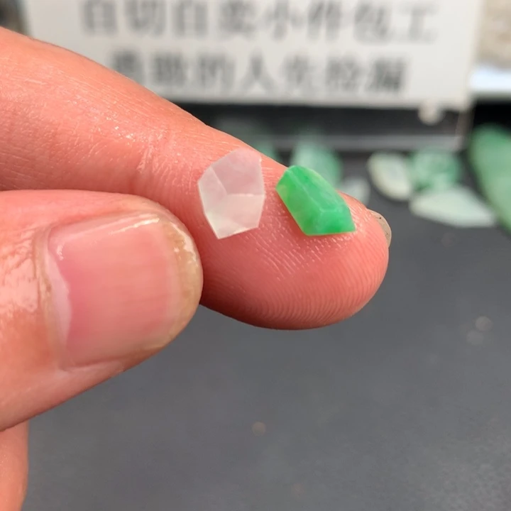 未镶嵌定制翡翠材料定制