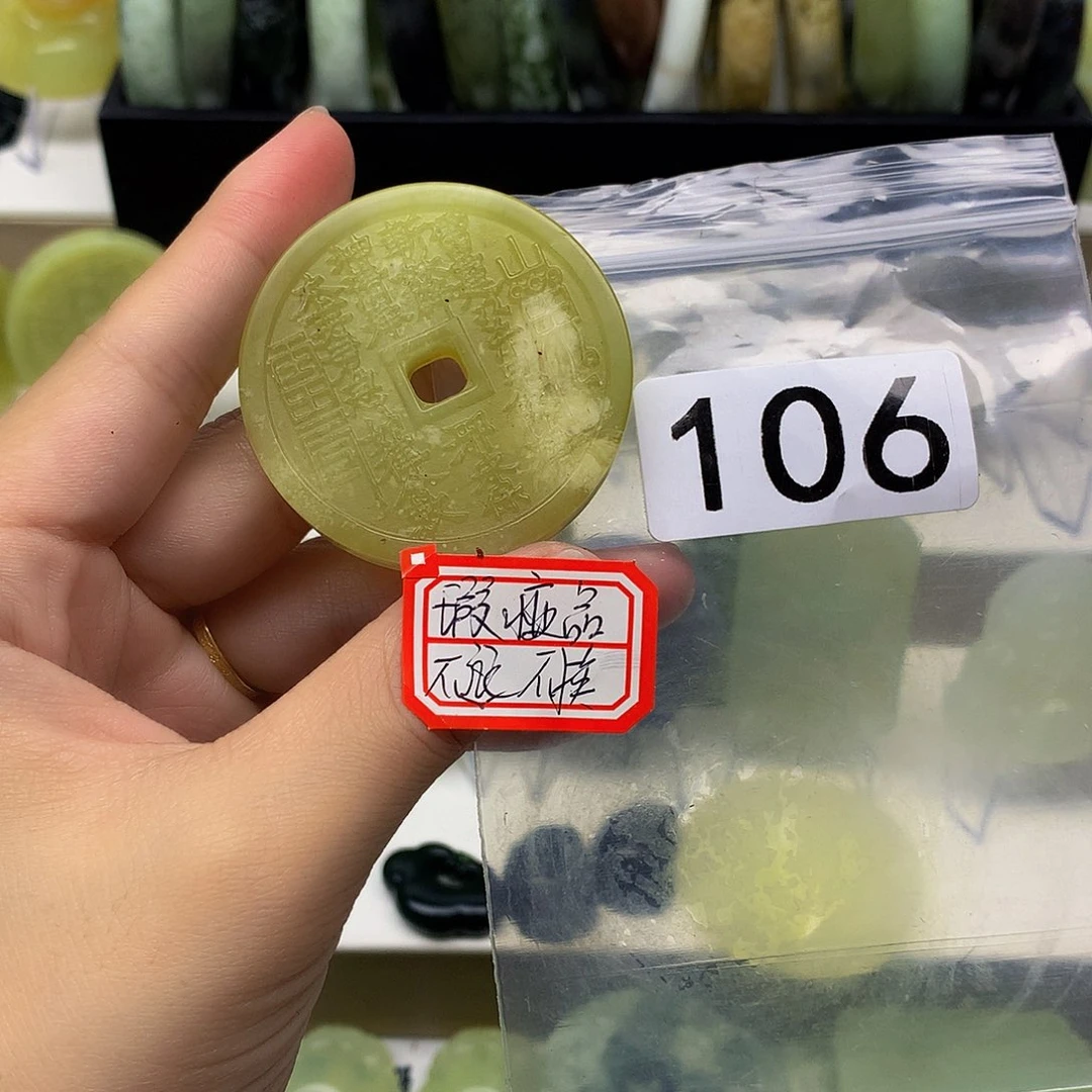 蛇纹石玉颈饰未镶嵌