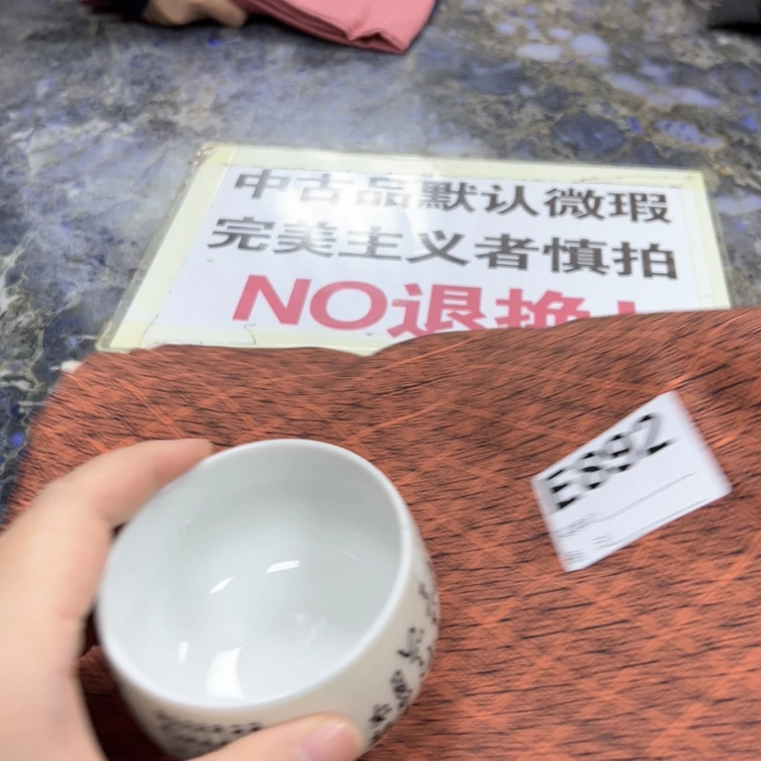 【闪购商品】G****y陶瓷马克杯陶瓷
