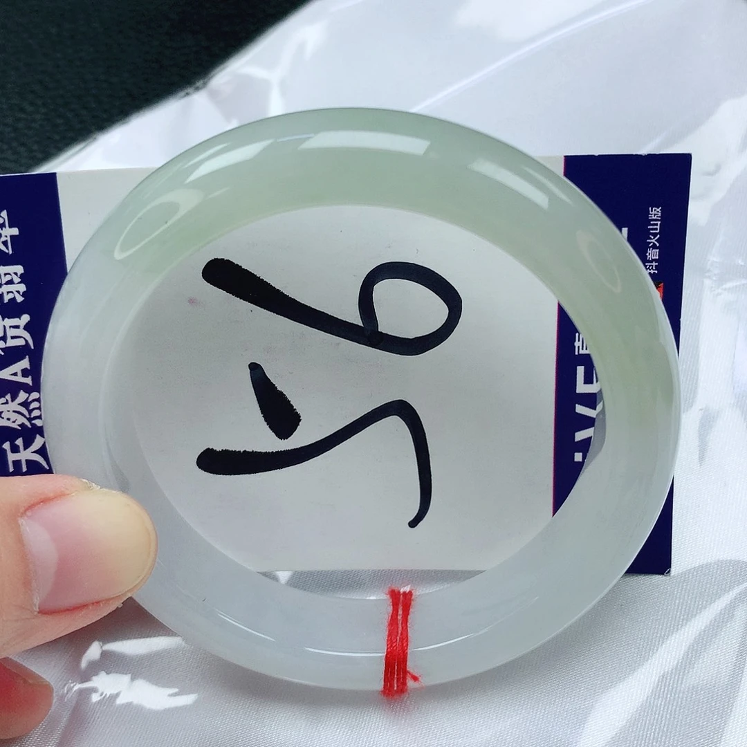 翡翠手镯未镶嵌缅甸天然A货翡翠