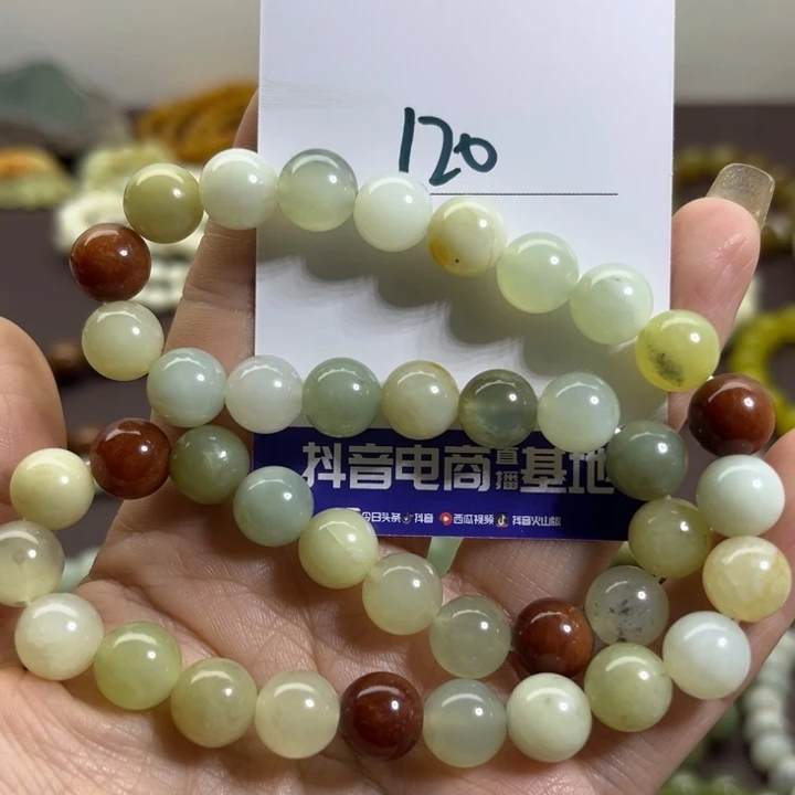 蛇纹石玉未镶嵌手链