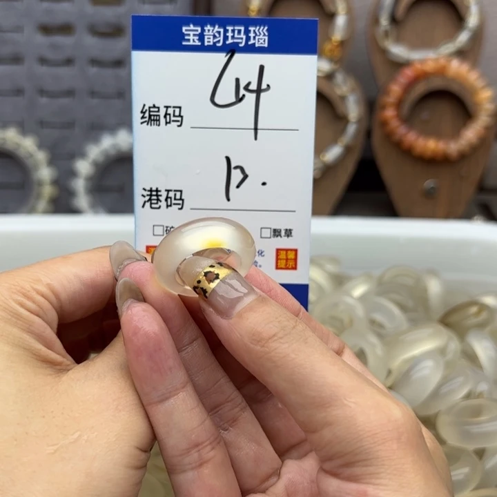 未镶嵌戒指玛瑙/玉髓