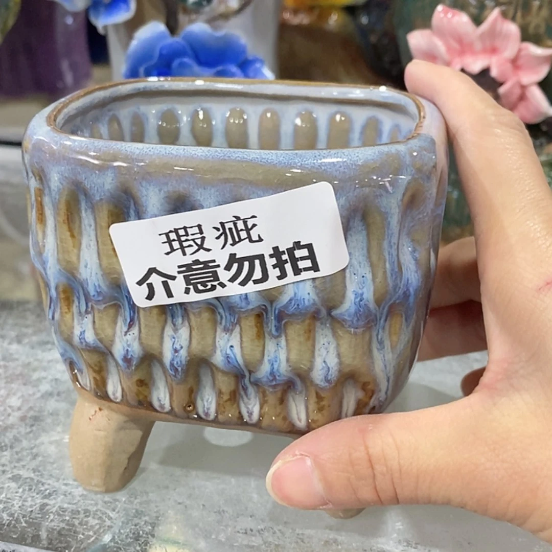 【闪购商品】红陶福利