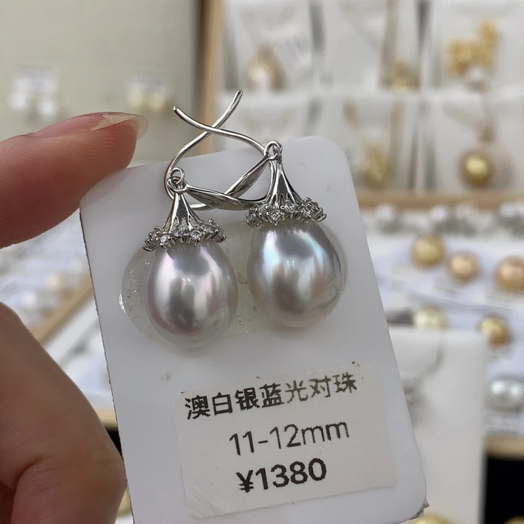 未镶嵌耳饰海水珍珠11.3mm银蓝炫彩裸珠