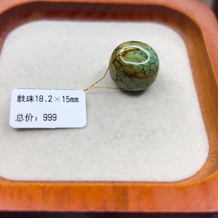 绿松石未镶嵌手链