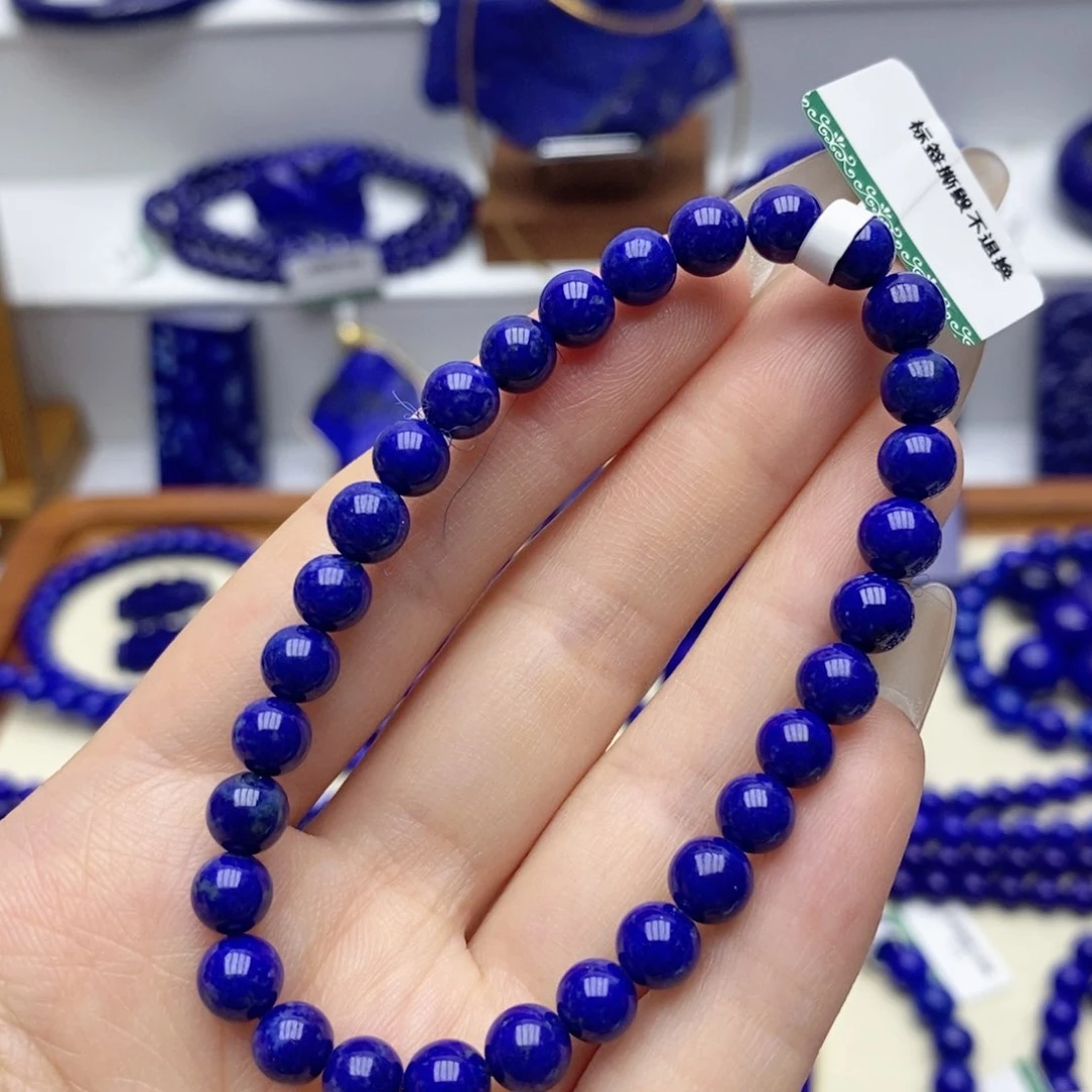 未镶嵌青金石手链