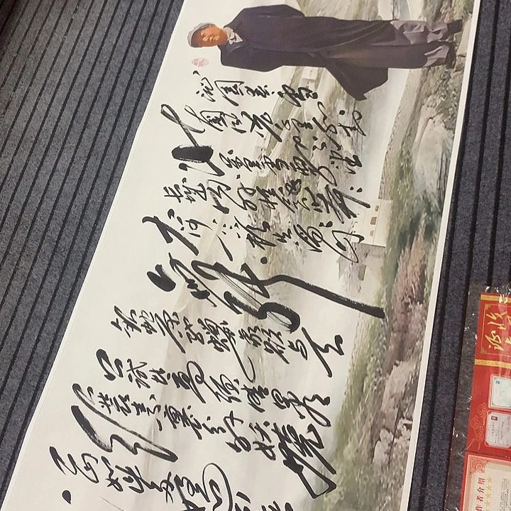 书法名****哥冯伟老师长城雪新款