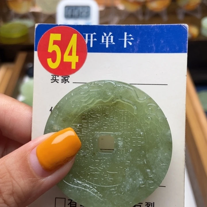 蛇纹石玉未镶嵌挂件木*人