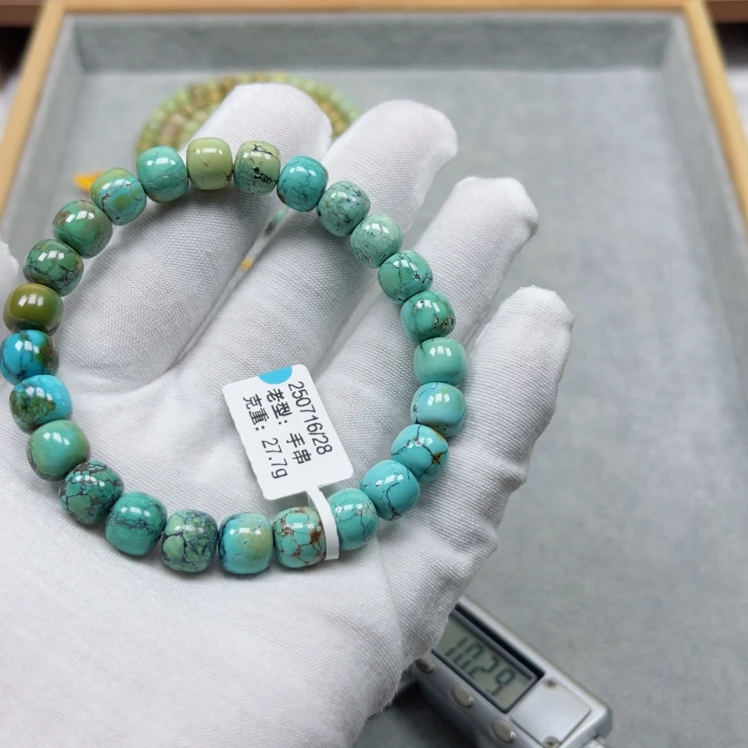 未镶嵌绿松石挂件