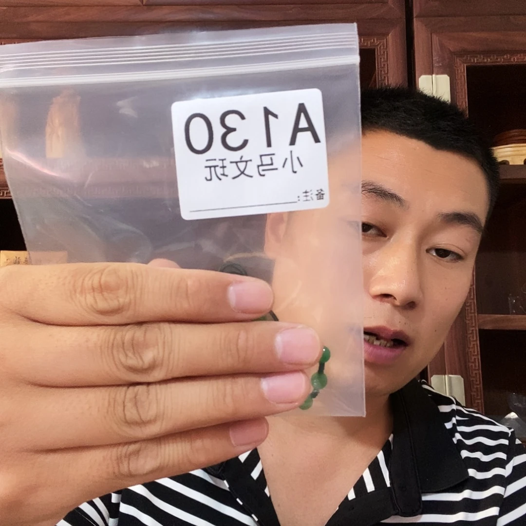 德***子大果紫檀（缅甸花梨）130