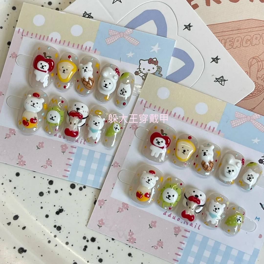 【孤品 满2单包邮】备注编码 NO退NO换 可爱ins手绘穿戴甲