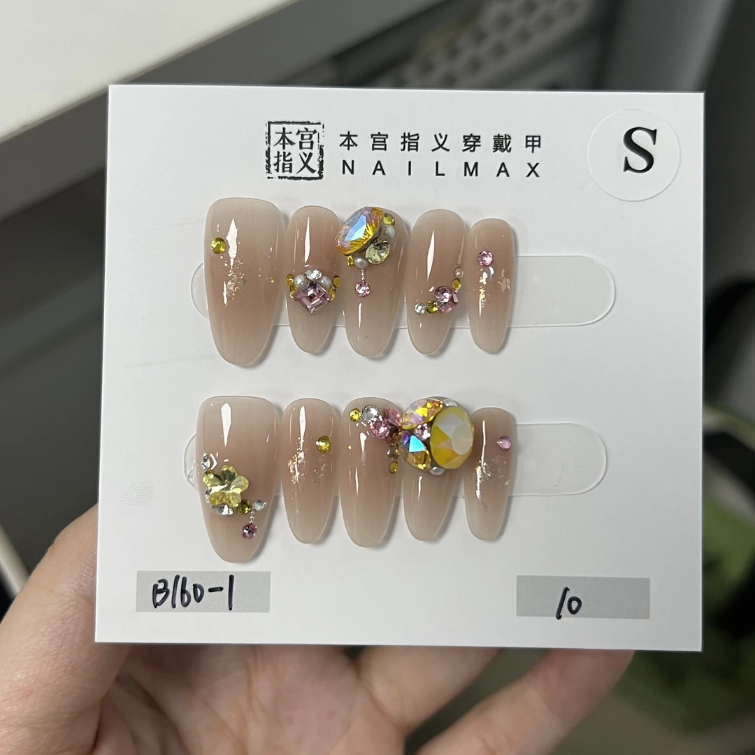 本宫指义【B160-1/施华】穿戴甲