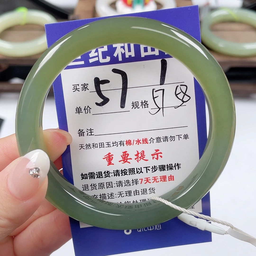 和田玉未镶嵌手镯