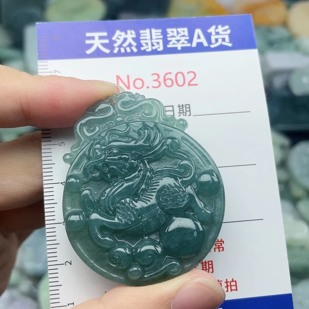 翡翠未镶嵌挂件3602