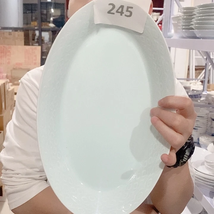 白瓷影青245号12寸鱼盘一个装