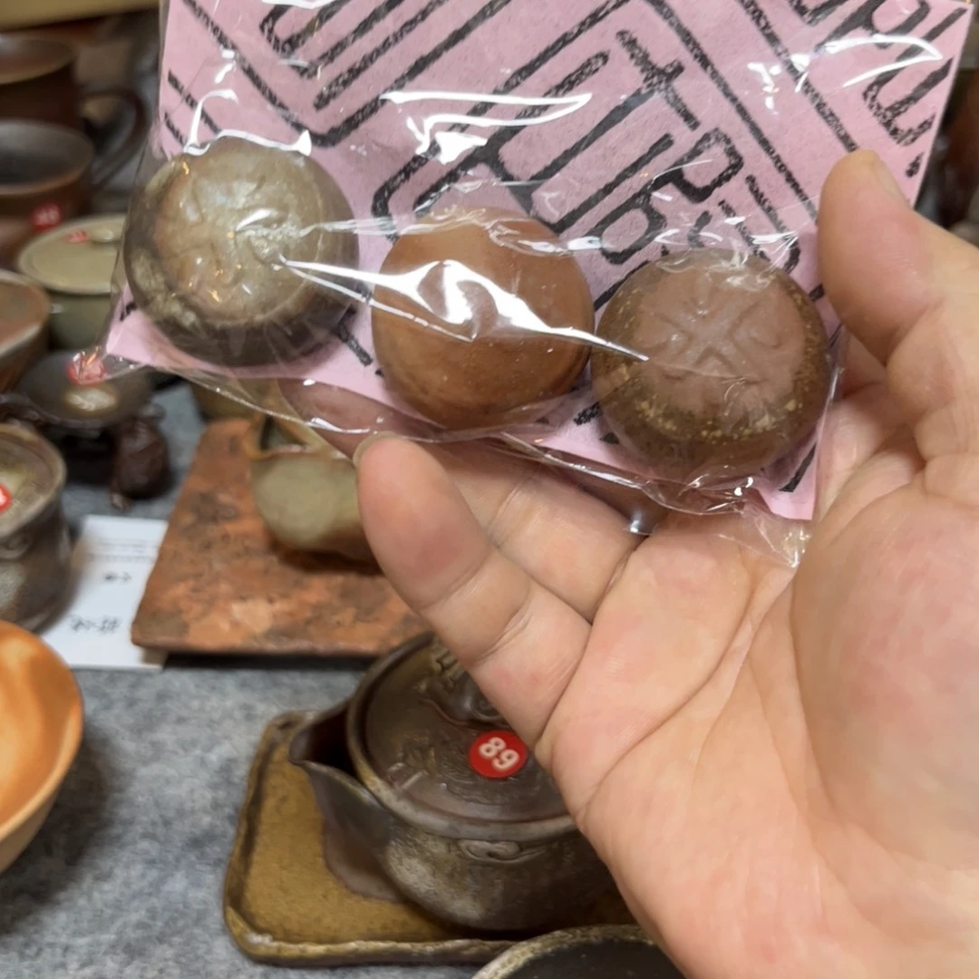 小西陶古备前茶杯