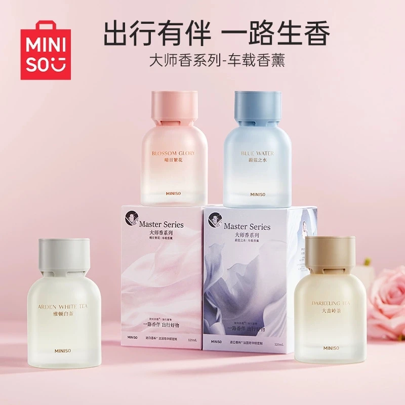 名创优品大师香系列车载香薰出风口汽车香薰清新持久