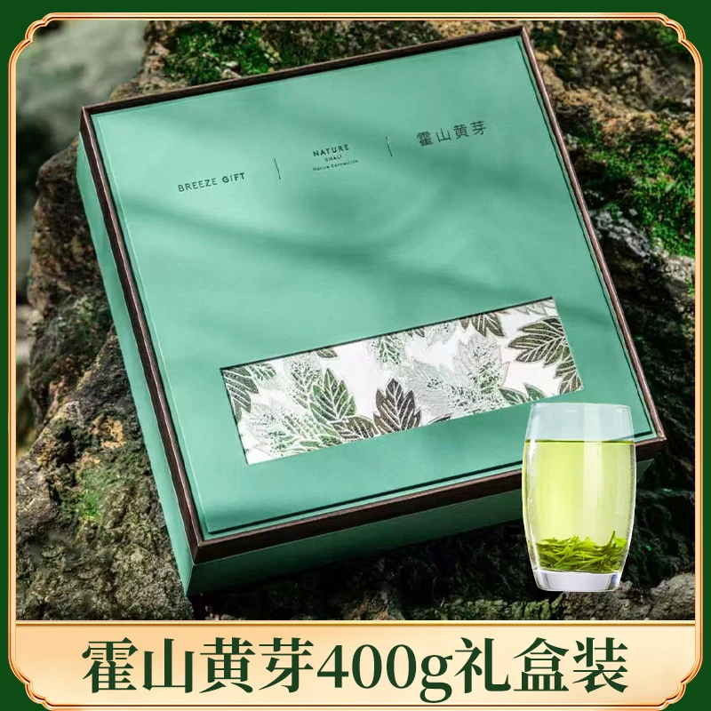 庆泰祥霍山黄芽茶叶2025年新茶明前特二级原产地黄茶礼盒装400g