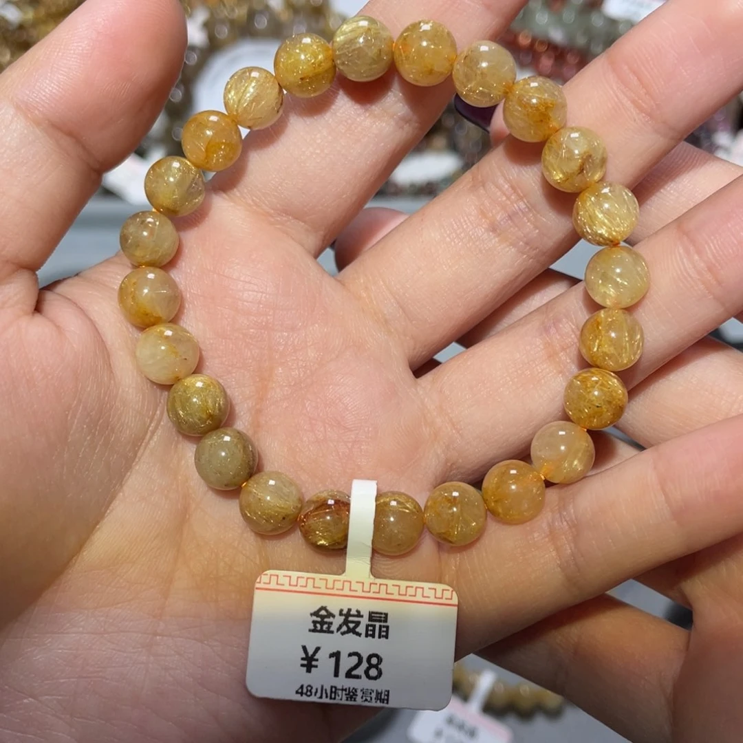 未镶嵌手链水晶手链