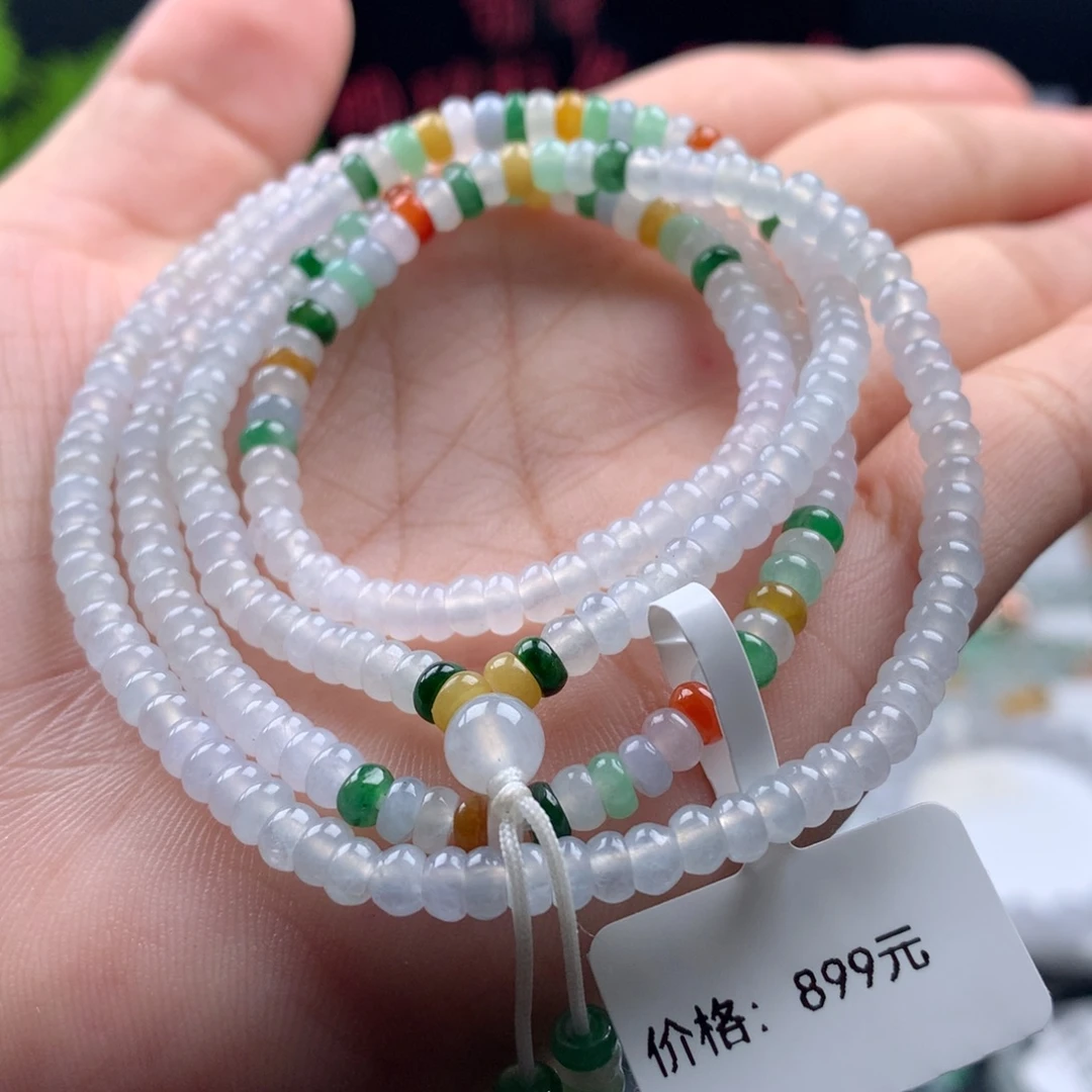 翡翠未镶嵌手链卡4