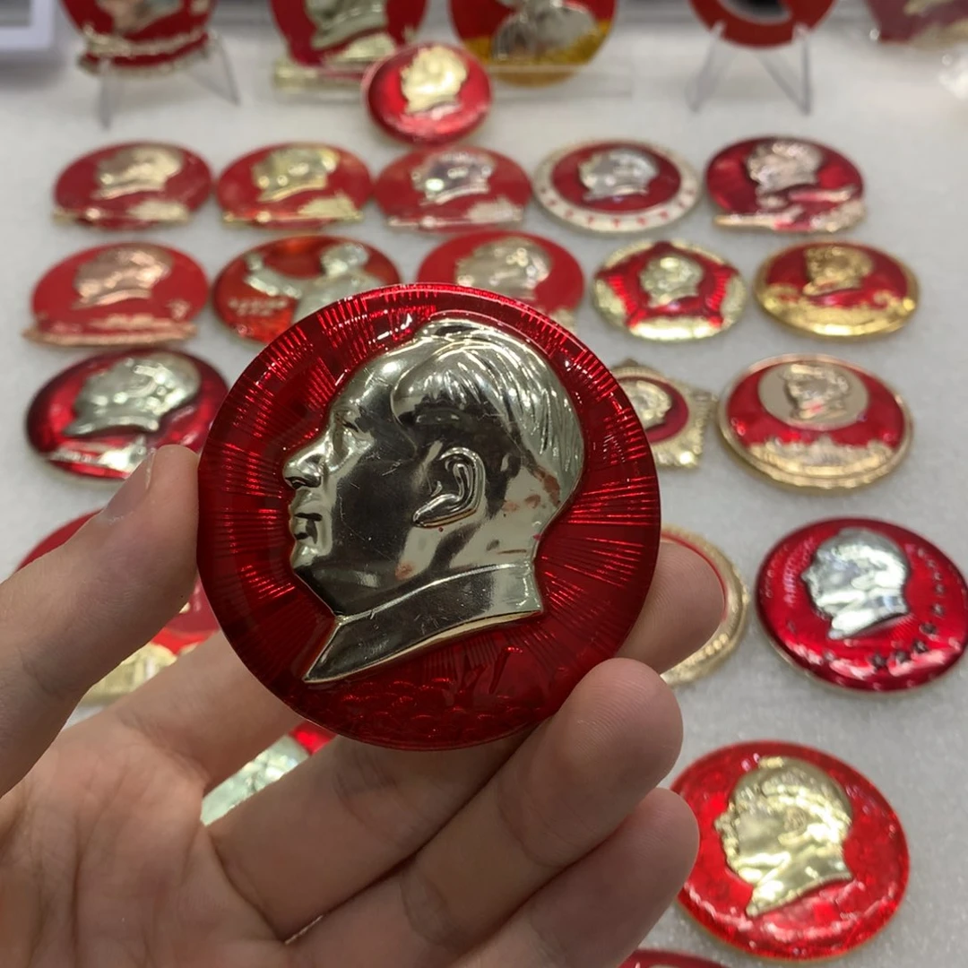 铝文**毒红色纪念章 文像